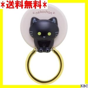 ねこちゃんのスマホリング くろ RING-NEKO01 64