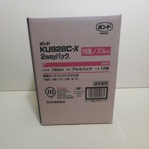 ■ボンド　KU928C-X 2wayパック　円錐ノズル付　760ml　アルミパック　12本　業務用 