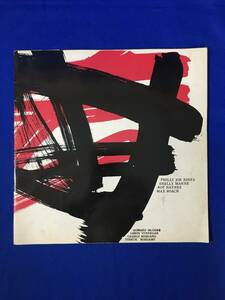 CL499m☆【パンフレット】 Philly Joe Jones Shelly Manne Roy Haynes Max Roach 他 日本公演