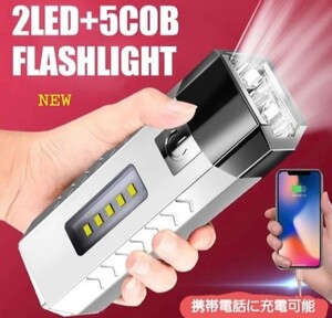 LED 懐中電灯 ズーミングライト 強力照射 COB搭載 USB充電式 3モード ホワイト！ 送料無料