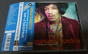 【帯付】 JIMI HENDRIX Experience Hendrix The Best Of ベストアルバム CD 型番:UICY-2509 ジミ・ヘンドリックス 国内盤