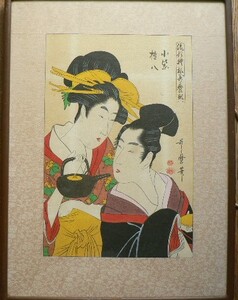 喜多川歌麿画？ 浮世絵 版画 美人画