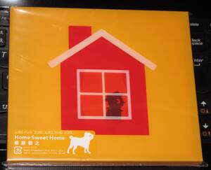 槇原敬之　”Home Sweet Home ”初回限定盤　未開封新品　特典ステッカー付き