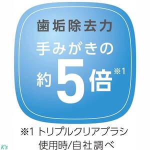 ピンク 立体的な振動 毛先楕円運動 約20000回/分 高速音波振動 オムロンヘルスケア 音波式電動歯ブラシ 3分タイマー トリプルクリアブラシ