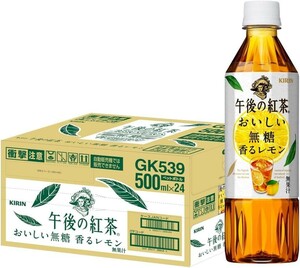 送料無料 キリン 午後の紅茶 おいしい無糖 香るレモン 500ml 24本