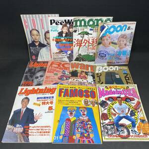 S1168 平成レトロ 雑誌 ディスプレイ インテリア BOON PeeWee mono 所ジョージ warp 当時物 印刷物 本 まとめ 長期保管品 現状品