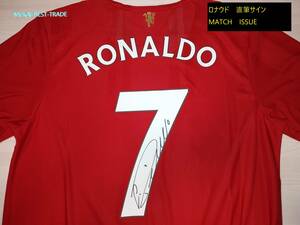 Cristiano Ronaldo（クリスティアーノ・ロナウド）　サイン　MATCH　ISSUE　マンチェスターユナイテッド2021/22　【証明書あり】