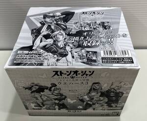 【ジョジョ】メタリックプラカード3 20袋入り 新品未開封 お菓子期限切れ 全25種 ジョジョの奇妙な冒険 ストーンオーシャン カード k174