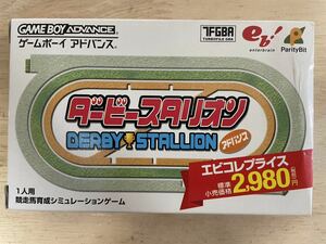 【限定即決】ダービースタリオン DERBY STALLION AGB-P‐A8PJ 箱‐取説‐別紙あり N.723 ゲームボーイ アドバンス 同梱可能 クリックポスト