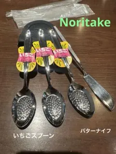 昭和レトロ ノリタケ いちごスプーン×3 バターナイフ 長期保管未使用 美品