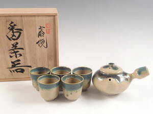 ◇堂◇上野 十代 十時 甫元 造 煎茶碗 5客 急須 煎茶道具 無傷完品 62s316