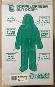 【新品、未開封】人型寝袋DOPPELGANGER OUTODOOR HUMANOID SLEEPINGBAG DS-11C HENRY