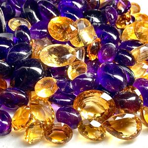 1円〜!!大量!!●天然アメジスト・シトリンおまとめ1002ct●d 約200.4g 裸石 宝石 amethyst citrine 黄水晶 w4 マ50