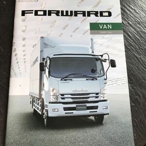 470 即決・送料込　ISUZU フォワードVAN