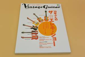 一時値下げ中！ ヴィンテージ・ギター vol.11 70年分のザ☆エレキ・ショー #本2F012