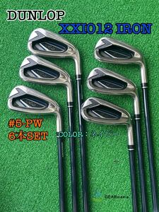 ダンロップ ゼクシオ12 IR #5-PW6本セット S COLOR:ネイビー