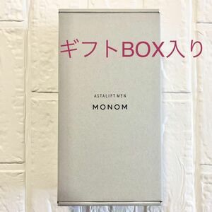 ギフトBOX入り MONOM アスタリフト メン モノム 120ml 手さげ袋付き