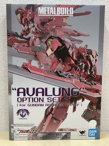 【開封品 フィギュア】METAL BUILD ガンダムアストレアTYPE-F用“アヴァラングダッシュ”OPセット 機動戦士ガンダム00F (20240608)