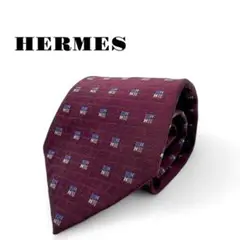 【美品】HERMES エルメス シルク ネクタイ ボルドー系 H柄