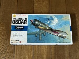 ハセガワ HASEGAWA 1/72 NAKAJIMA ki-43 OSCAR 一式戦闘機 隼 未使用未組 レア 貴重 絶版 希少 (43-153)