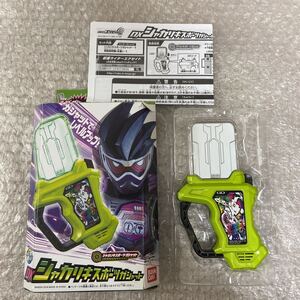 美品 DX シャカリキスポーツ ガシャット 仮面ライダーエグゼイド 外箱 説明書 変身ベルト バンダイ おもちゃ なりきり セット ジオウ 玩具