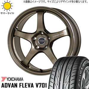 185/55R15 サマータイヤホイールセット スイフト etc (YOKOHAMA ADVAN FLEVA V701 & CROSSSPEED CR5 4穴 100)