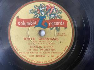 [SP盤レコード] ホワイトクリスマス CHARLIE SPIVAK / オールド・ラング・ザイン TOMMY TUCKER TIME / WHITE CHRISTMAS AULD LANG SYNE