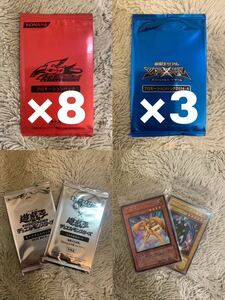 No.1682遊戯王ファイブディーズゼアルモンストプロモ未開封パックまとめ売り