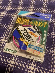 オーナーばり プロ目印スプール巻ピンク 使いかけ 2022/06/02出品H