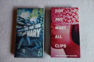 G017 JUDY AND MARY VHS 「ALL CLIPS」　＆　「MIRACLE NIGHT DIVING TOUR 1996」　YUKI