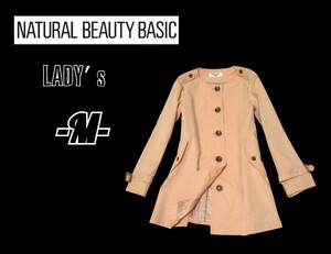 送料無料 レディースM◇NATURAL BEAUTY BASIC◇Aラインノーカラースプリングコート