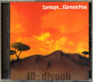 廃盤 ジャズドラマー 国内盤 CLARENCE PENN / SAOMAYE ☆ クラレンス・ペン / サオマエ, 小曽根真, RICHARD GALLIANO, CLAUDIA ACUNA