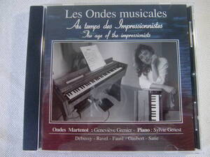 Les Ondes Musicales オンド・マルトノ - The Age of The Impressionists - Genevieve Grenier グレニエ - Sylvie Genest ジェネスト 