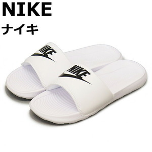 NIKE (ナイキ) CN9677 ウィメンズ ヴィクトリー ワン スライド レディース サンダル 100 ホワイトxブラック NK604 25.0cm