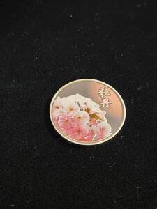 桜の通り抜け　プルーフ貨幣 銀メダル　牡丹 約20g