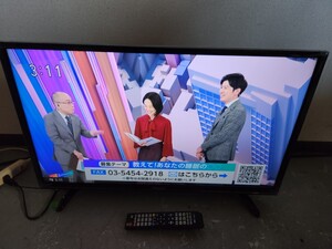  ★ハイセンス★液晶テレビ HJ32K3120★32型 2017年製★リモコン付き★