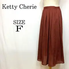 Ketty Cherie　ロングスカート　ミモレ丈　オシャレ