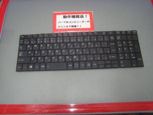 東芝Dynabook BB15/PB 等用 キーボード MP-13R90J0-698