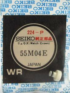 ◆ 超稀少品！★ 即決！◆ Ref.№224Ｐ☆ 55M04E ★ SEIKO ■ 5000-6010/6020 ★ 純正 / 竜頭 ◇ プラスチック ■ 赤・白 ◆