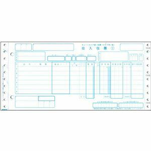 【新品】トッパンフォームズチェーンストア統一伝票 仕入 タイプ用1型(伝票No.無) 5P・連帳 11×5インチ C-BP451箱(1000組)