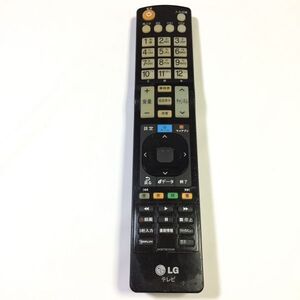 ★動作確認済、保証付★LG 純正 テレビリモコン AKB73615340