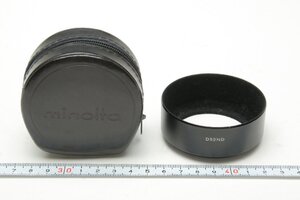 ※ 純正品 フィルター装着径52mm minolta ミノルタ メタル 金属 レンズフード D52ND MC 55mm f1.7用 ケース付 0355