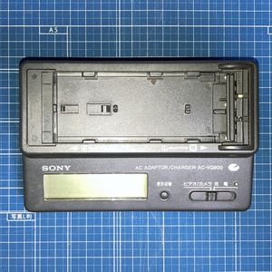ソニー SONY バッテリーチャージャー AC-VQ800 中古品 R00092