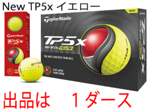 新品■テーラーメイド■2024.2■NEW TP5X■イエロー■１ダース■圧倒的なボール初速を実現する、新スピードラップコアを搭載■正規品