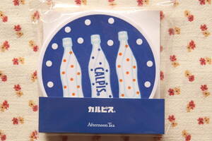 カルピス×AfternoonTea アフタヌーンティー ペーパーコースター 16枚セット 2016年★新品