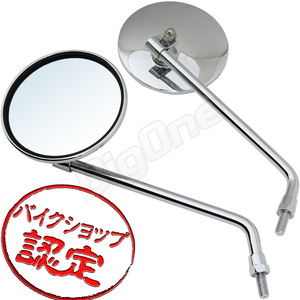 BigOne リプロパーツ CB750Four K0 Type ミラー M8 C50 C70 C90 CT50 CT110 ハンター スーパー カブ 50 70 90 ベンリー CD50 CD90 CD125T