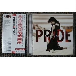 KF　　今井美樹　　PRIDE　　プライド　　帯付き