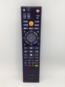 C586◇TOSHIBA 東芝 BDリモコン ブルーレイディスクレコーダーリモコン SE-R0386【保証あり】240307