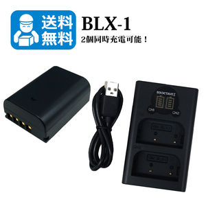 ★送料無料★　BLX-1 / BCX-1　OLYMPUS　互換バッテリー　1個と　互換充電器　1個（2個同時充電可能 / USB充電式）OM SYSTEM OM-1