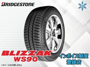 【国産 24年製】新品 ブリヂストン BLIZZAK ブリザック WS90 215/60R17 96T